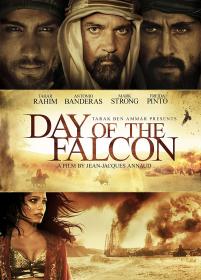 【更多高清电影访问 】黑金[中文字幕] Day of The Falcon AKA Black Gold 2011 BluRay 1080p DTS-HD MA 5.1 x264-BBQDDQ 16.98GB