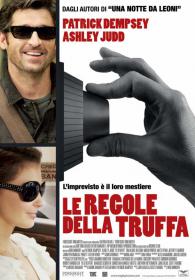 Le Regole Della Truffa 2011 iTALiAN DVDRip XviD-TRL[gogt]