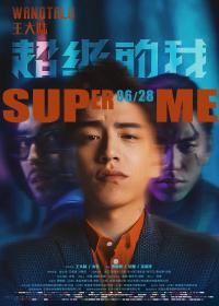 【更多高清电影访问 】超级的我[国语中字] Super Me 2020 2160p WEB-DL H265 DDP5.1-OurTV 12.49GB
