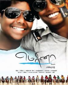 Marina - 2012 - Tamil - Mp3 - 320Kbps - Movies Share Facebook