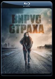 Virus straha 2020 720p BluRay ELEKTRI4KA UNIONGANG