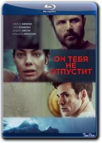 On Tebja Ne Otpustit 2021 D BDRip 1400Mb_ExKinoRay_by_Twi7ter