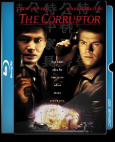 Korrupcioner (1999) BDRip 720p [denis100]