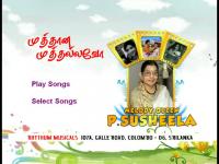 P Suseela 50 Superhit Songs Tamil DvD5 Dolby