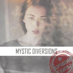 [2014] Mystic Diversions - Лучшие хиты [FLAC WEB]