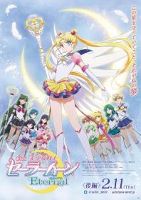 【更多蓝光电影访问 】剧场版 美少女战士Eternal 前篇 [中文字幕] Pretty Guardian Sailor Moon Eternal the Movie Part 1 1080p NF WEB-DL DDP5.1 x264-Lee@CHDWEB