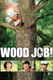 Wood Job Kamusari Nana Nichijo (2014) [1080p] [BluRay] [5.1] [YTS]