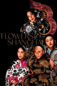Hai Shang Hua (1998) [1080p] [BluRay] [5.1] [YTS]