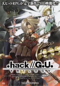 Hack G U Trilogy 2007 JAPANESE 1080p BluRay x264 DD 5.1-NY