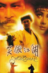 Siu Ngo Gong Woo (1990) [720p] [BluRay] [YTS]