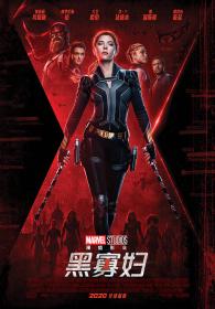 Black Widow 2021 2160p DSNP WEB-DL DDP5.1 Atmos DV x265-MZABI