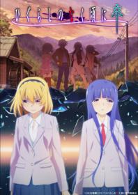 [AniFilm] Higurashi no Naku Koro ni Sotsu [1080p]