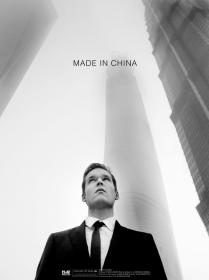 Made in China 2020 720p WEBRip x264 700MB - ShortRips