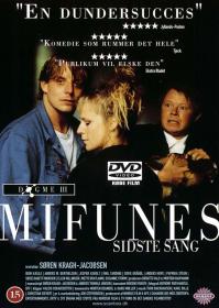 Mifune - Dogma 3 - DVDrip DNK Sub ITA - TNT Village