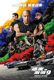 Fast and Furious F9 The Fast Saga 2021 2160p WEB-DL x265 10bit HDR DDP5.1 Atmos-NOGRP