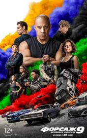Fast and Furious F9 The Fast Saga 2021 2160p WEB-DL SDR