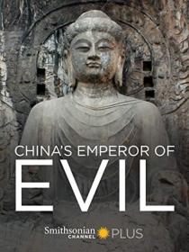China's Emperor of Evil (2016) HDTV 1080p