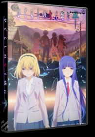 [KORSARS]_Higurashi no Naku Koro ni Sotsu [S02] WEBRip 1080p_[StudioBand]