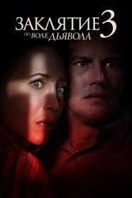 The Conjuring 3 2021 HDRip-AVC_JNS82