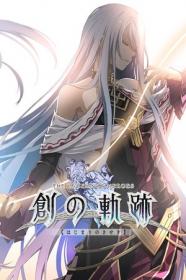 THE.LEGEND.OF.HEROES.HAJIMARI.NO.KISEKI