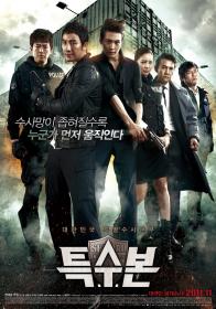 Special Investigation Unit 2011 DVDRip XviD AC3-ViSiON