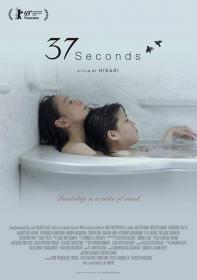 【更多高清电影访问 】37秒[中文字幕] 37 Seconds 2020 1080p NF WEB-DL DDP5.1 x264-10002@BBQDDQ COM 4.43GB