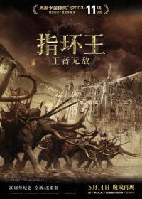 【更多高清电影访问 】指环王：国王归来[国英多音轨+简繁字幕] TLOTR The Return of the King 2003 EE BluRay 1080p x265 10bit 2Audio MNHD-10018@BBQDDQ COM 19.67GB