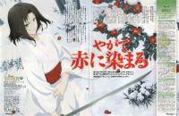 [Seed-Raws] Kara no Kyoukai (BD 1280x720 AVC AAC)