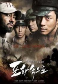 71-Into The Fire [DVDRIP][VOSE English _ Subs  Spanish][2011]