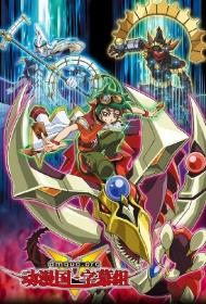 [The ARC-V Project][Yu-Gi-Oh ARC-V][001][GB][x264_AAC][720p]