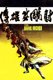 Kung Fu Warlords (1977) [1080p] [BluRay] [YTS]