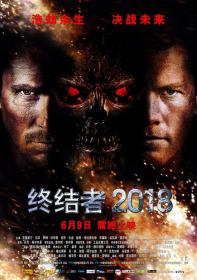 【更多高清电影访问 】终结者2018[中文字幕] Terminator Salvation 2009 2160p WEB-DL H265 DD 5.1-10006@BBQDDQ COM 12.30GB