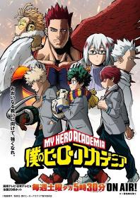 [Boku no Hero Academia S5][01-25][BIG5][1080P]