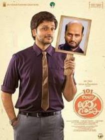 Nootokka Jillala Andagadu (2021) 720p Telugu HDRip - x264 - (DD 5.1 - 192Kbps & AAC 2.0) - 1.4GB - ESub