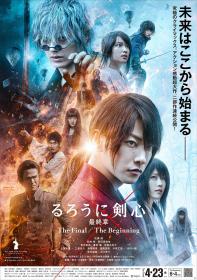 【更多高清电影访问 】浪客剑心 最终章 人诛篇[简繁字幕] Rurouni Kenshin The Final 2021 1080p BluRay x264-10012@BBQDDQ COM 10 99GB