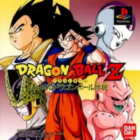 Dragon Ball Z; The Legend (pSX-PlayStation-PS1)