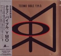 Yellow Magic Orchestra - Techno Bible [5CD Limited Edition Box Set] (1992) [EAC-FLAC]
