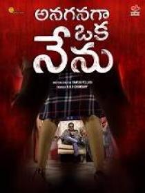 Anaganaga Oka Nenu (2021) Telugu HDRip - x264 - AAC - 700MB ESub