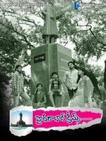 Hyderabad Dreams (2021) Telugu HDRip - x264 - AAC - 400MB ESub