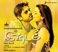 IshtaM (2012) - Tamil Movie - ACDRip - 320Kbps
