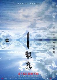 【更多高清电影访问 】报应[国粤语配音+中文字幕] Punished 2011 1080p BluRay x265 10bit DTS 2Audio-10017@BBQDDQ COM 6.30GB