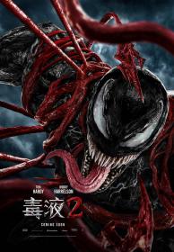 毒液2 Venom Let There Be Carnage2021 HD1080P CHS