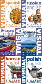 13 DK Bilingual Visual Dictionary Books Collection