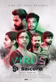Virus (2019) [Bengali Dub] 400p WEB-DLRip Saicord