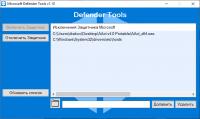 Defender_Tools_v1.11