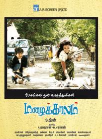 Mazhaikalam (2012) - Tamil Movie - ACDRip - 320Kbps