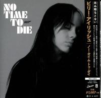 Billie Eilish - No Time To Die (Japan Deluxe) (2021) FLAC [PMEDIA] ⭐️