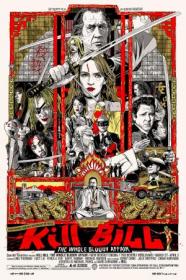 Kill Bill The Whole Bloody Affair 2012 DVDRip XviD AC3-PRESTiGE