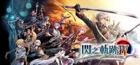 The.Legend.of.Heroes.Sen.no.Kiseki.IV.THE.END.OF.SAGA