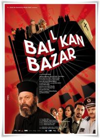 Balkan Bazar 2010 iTALiAN DVDRip XviD-TRL[MT]